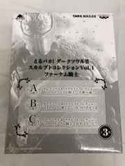 未開封】とるパカ！ ダークソウルII スカルプトコレクションVol．1