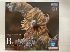 【未開封】B賞 トニートニー・チョッパー 魂豪示像 一番くじ ワンピース EX 悪魔を宿す者達 vol.3