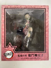 【未開封】竈門禰豆子 1/8 ABS＆PVC製塗装済み完成品 ANIPLEX+限定 鬼滅の刃