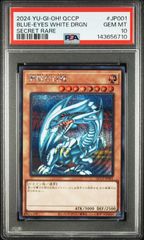 遊戯王 時の魔術師 25th PSA10 クオシク - メルカリ
