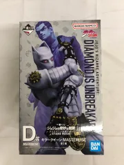 D賞 キラークイーン 一番くじ ジョジョの奇妙な冒険 ダイヤモンドは砕けない -STAND RUSH!-