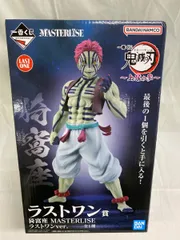 【未開封】ラストワン賞 猗窩座 MASTERLISE ラストワンver. 一番くじ 鬼滅の刃 ～上弦の参～