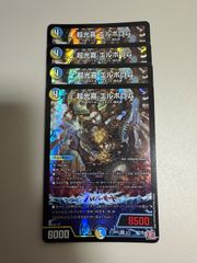 Yu様 リクエスト 2点 まとめ商品 - メルカリ