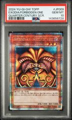 遊戯王 時の魔術師 25th PSA10 クオシク - メルカリ