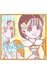 DVD／いぬのえいが プレミアム・エディション - メルカリ