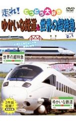 DVD／いぬのえいが プレミアム・エディション - メルカリ