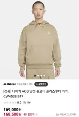 NIKE acg フード (XLサイズ)