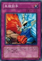 遊戯王公認店舗限定エンシェントプロフェシー2パックセット✖️10の帯付き未開封品！ 遊戯王公認店舗限定エンシェントプロフェシー2パックセット✖️10の帯