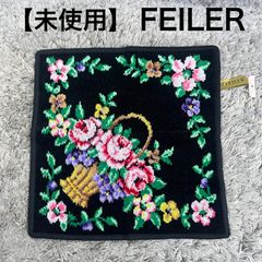 ♥新品フェイラー♥ニューポージー花柄タオルハンカチブラック銀糸入