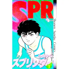 2026年最新】小山ゆう スプリンターの人気アイテム - メルカリ