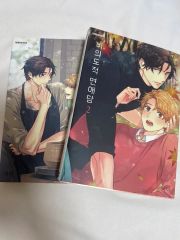 応天の門 既刊1-21巻セット 灰原薬 - メルカリ