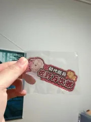 東京リベンジャーズ マイキー アークス アクリル クリップ 出品