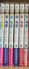 春 IN 嵐と MONSTER 1 6 初回版 グッズ セット