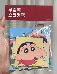 クレヨンしんちゃん シールパック (無重複)