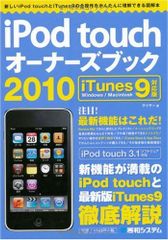 【中古】iPod selection ビジネス書 (説明扉付スリムパッケージ版) iPod selection ビジネス書 CD-ROM 15冊収録 - メルカリ