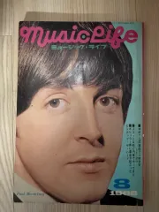 (日本 雑誌) Music Life 1968 8 The Beatles