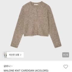 ゆん**購入前に自己紹介文必読** ★カーディガン M ゆん**購入前に自己紹介文必読** 様専用☆カーディガン M - メルカリ