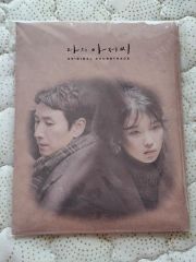 ☆新品 廃盤 希少☆韓国ドラマ「私のおじさん」OST CD サウンド