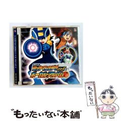 無限戦記ポトリス OP・EDテーマ CD 未開封 無限戦記ポトリス OP・EDテーマ CD 未開封 - メルカリ