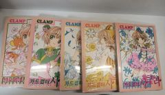 カードキャプターさくら 全巻セット 1巻初版 チラシ付き アニメ化