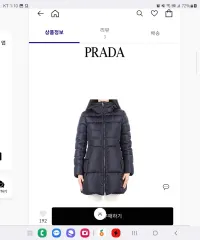 PRADA プラダ ダウン タグのみ外した新品 サイズ 40のサムネイル