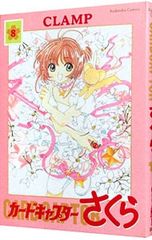 8巻 セットカードキャプターさくら clamp 1-4 6 11 13 15 - メルカリ
