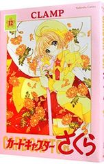 8巻 セットカードキャプターさくら clamp 1-4 6 11 13 15 - メルカリ