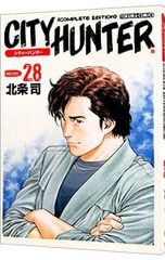 初版あり】シティーハンター 25巻・35巻（完結巻）2冊セット 北条司