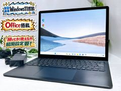 Surface Laptop3 高性能メモリ16GB/office2024 - メルカリ