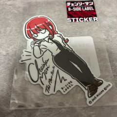 チェンソーマン マキマ ステッカー3枚セット チェンソーマン ステッカー マキマ 3枚 B-SIDE LABEL コラボ - メルカリ
