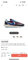 極美品】サカイ×ローレンスウィナー マウンテンパーカーsacai nike