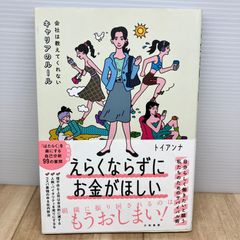 さくらんぼ前線 中島史雄 - メルカリ