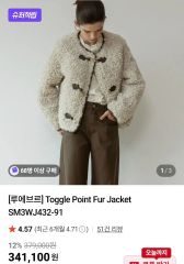 LuvLux フォックスファーグースダウンジャケット　ラブラグ LUVLUX リアル フォックスファーグースダウンジャケット Mサイズ 新品