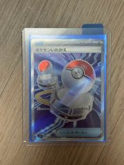 そら様 リクエスト 4点 まとめ商品 - メルカリ
