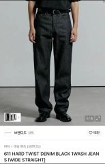 ☆Menesメネス☆スリムブーツカットデニムフレアパンツ試着のみ美品 