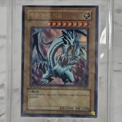 ARS10+ 秘蔵 極美品 遊戯王 ブルーアイズ ファラオズ シークレット