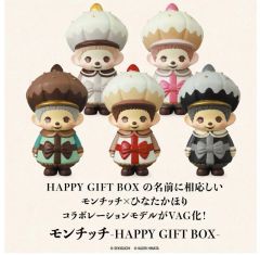 VAG45 モンチッチ HAPPY GIFT BOX 全5種セット ひなたかほり - メルカリ