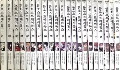 文豪ストレイドッグス 1～28巻＋外伝5冊 全巻セット - メルカリ