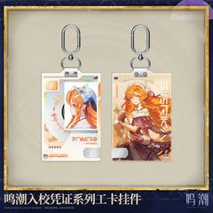 会場限定・中国限定】ブルーアーカイブ BW2026カードケースセット