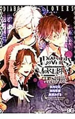 DIABOLIK LOVERS MORE, BLOOD 逆巻編 Sequel アヤト・ライト・スバル／秋月壱葉/須坂紫那