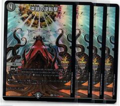 Newtype Rising 未開封 6BOXセット GD01 ガンダムカードゲーム 送料