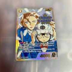マ*リ様 疾風の煌めき SRCP 萩原千速 - メルカリ