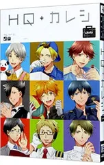 2026年最新】hq+カレシの人気アイテム - メルカリ