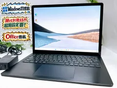 【タッチパネル♪】良品♪Surface LAPTOP 3[Core i5/SSD:256GB/13.5インチ]Windows11 高性能ノートパソコン ⑥