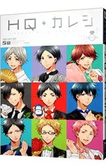 2026年最新】hq+カレシの人気アイテム - メルカリ