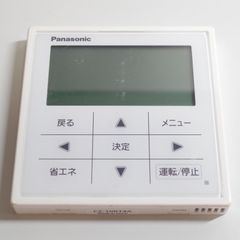 Panasonic エアコン用リモコン CZ-10RT5 - メルカリ