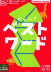 [Used] Board game: Everyone's Best Word