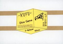 [Used] Board Game KUFU - Dice Game