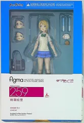 マックスファクトリー figma 絢瀬絵里 259