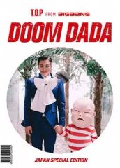 TOP from BIGBANG DOOM DADA 日本限定 CD+DVD - メルカリ